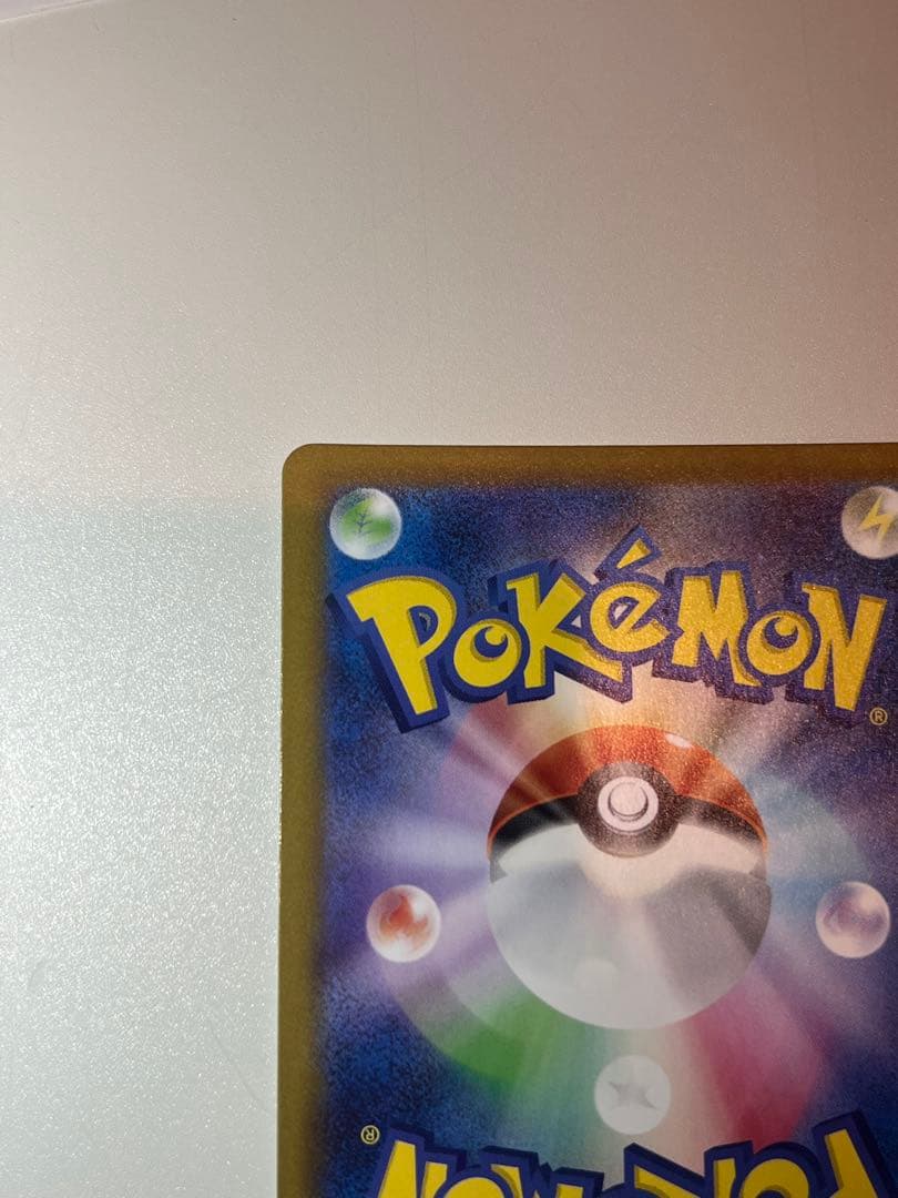 イーブイAR 755/742