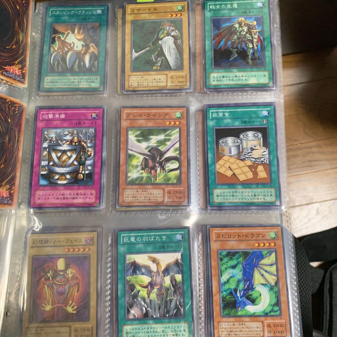 遊戯王 カード　バラ売り3