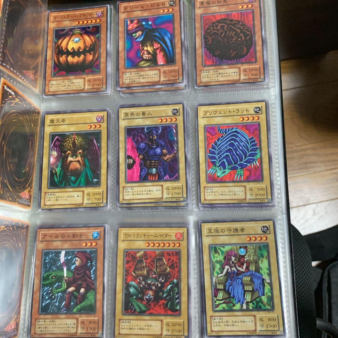 遊戯王 カード　バラ売り3