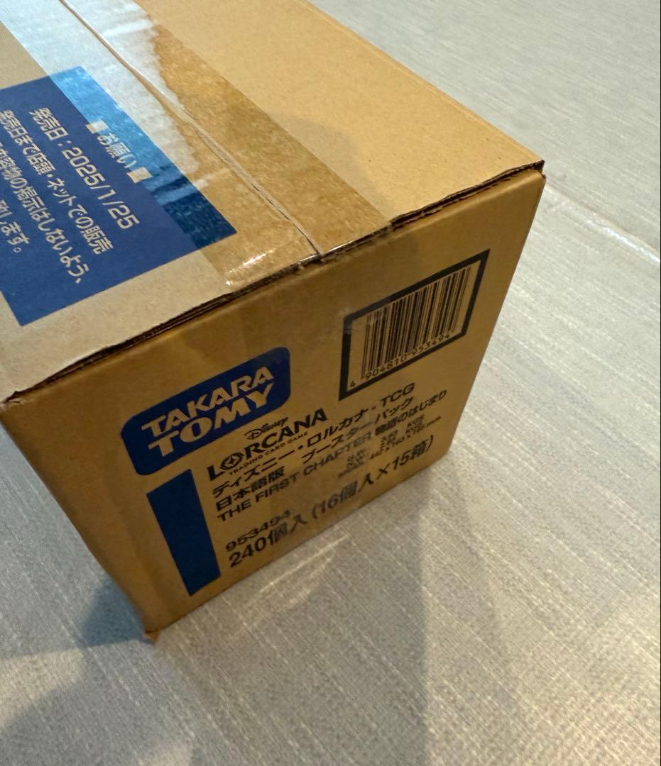 ロルカナ　ブースターパック　物語のはじまり　未開封　カートン