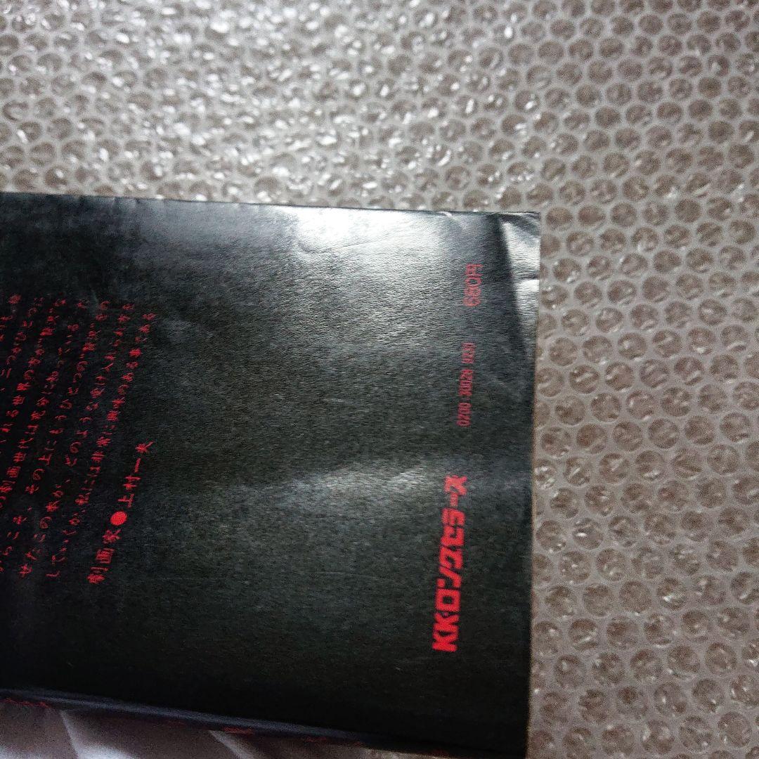 佐伯俊男 セクシー絵本 薄化粧