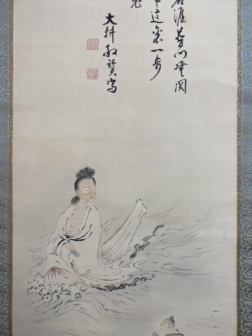 良*様 山崎大耕『蓮花升上観音』相国寺派管長 国泰寺管長 共箱 掛軸250503