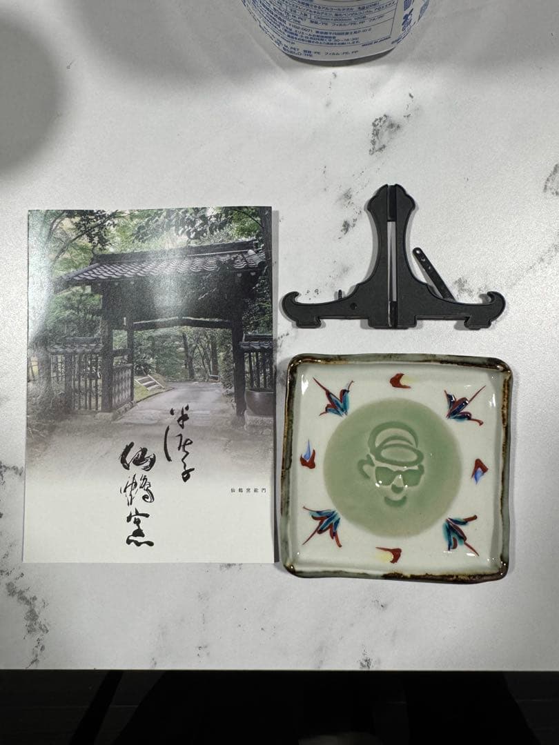 NIGO 半泥子　角小皿