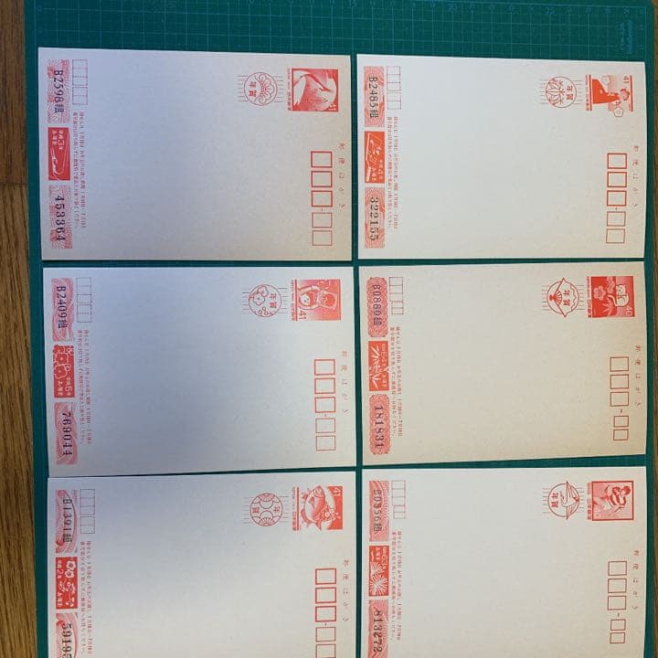 【プレミアム】昭和から平成の年賀ハガキ