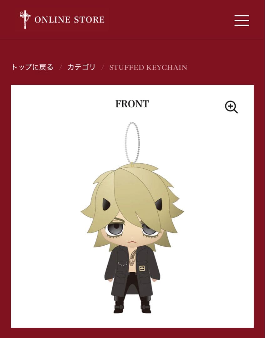 【新品未開封】HYDE STUFFED KEYCHAIN ぬいぐるみキーホルダー