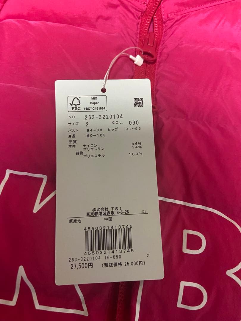 h*o様 ジャックバニー中綿ブルゾンサイズ2新品未使用