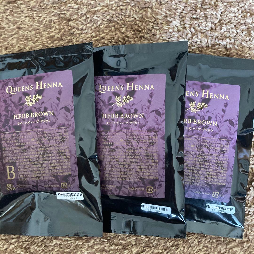 QUEENS HENNA HERB BROWN 3パック
