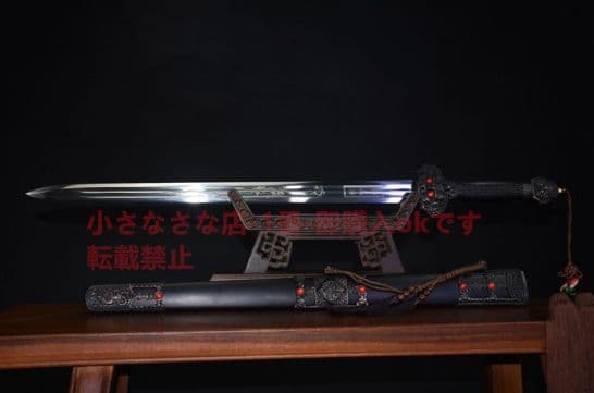 永楽 武具　刀装具　日本刀　模造刀　居合刀