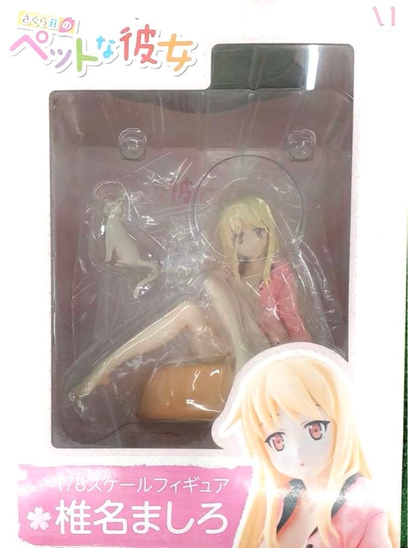 ペットな彼女　フィギュア　1/8 椎名ましろ