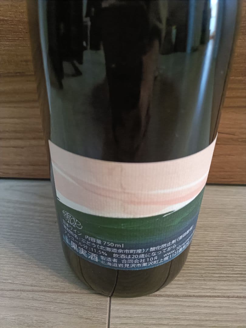 10Rワイナリー　高橋農園2018