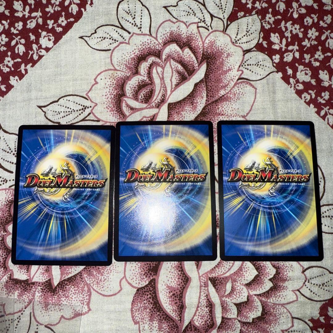 黒緑バロム 高レート　デッキ　パーツ