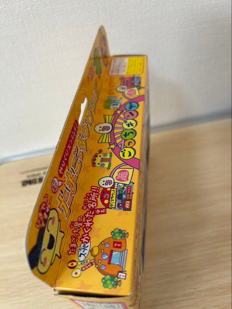 たまごっちかけいぼ　未使用　平成レトロ　レア　美品　希少