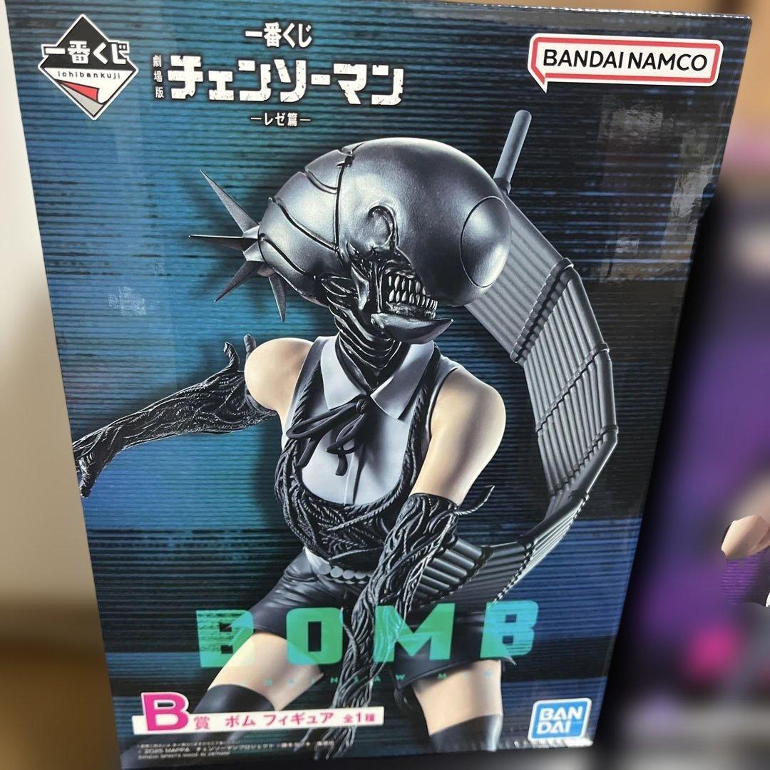 チェンソーマン 一番くじフィギュア レゼ　ボム　ラストワン　セット