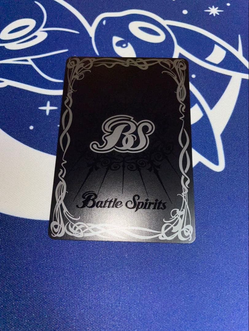 バトルスピリッツ 魔幽帝ジークフリード