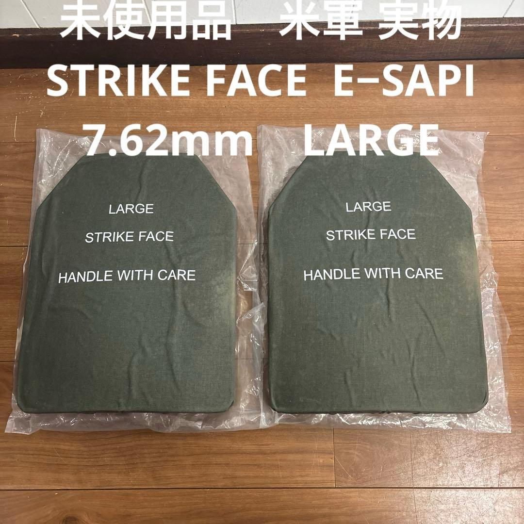 未使用品　米軍実物　STRIKE FACE ESAPI 7.62mm LARGE