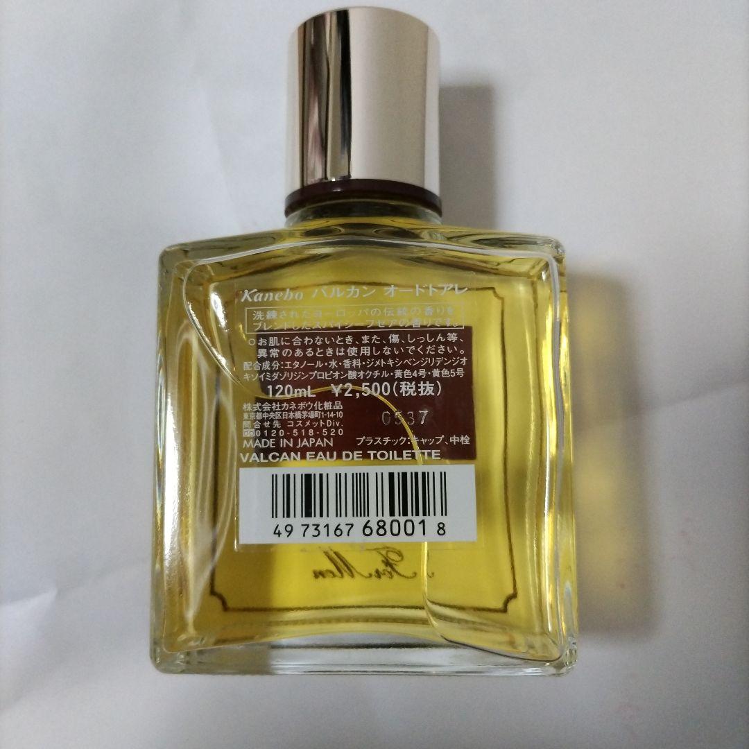 バルカン オードトアレ