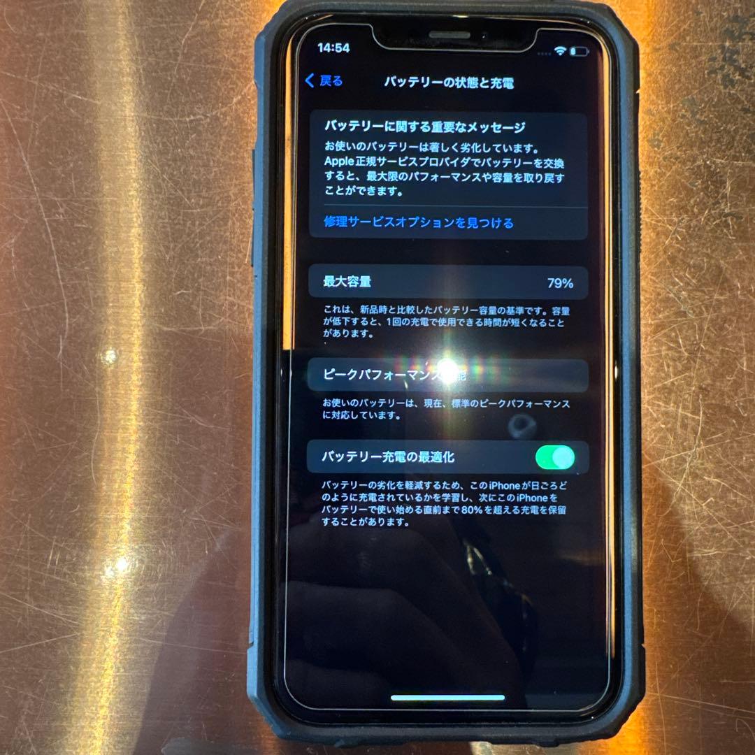 Apple iPhone XR ブラック 本体