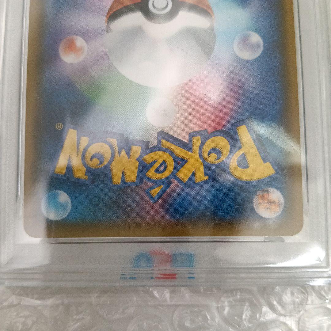 【PSA10】ゲッコウガ＆ゾロアークGX SR SA SM9a 059/055