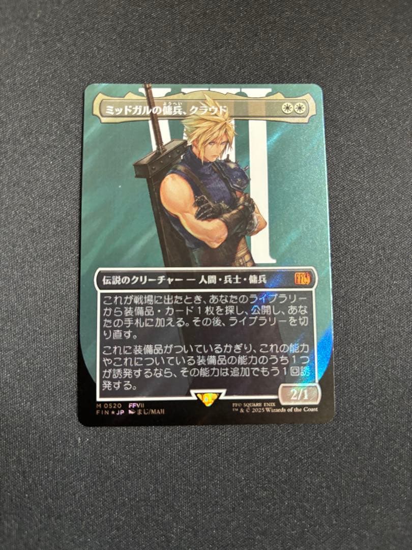 MTG FF ミッドガルの傭兵、クラウド　サージ foil