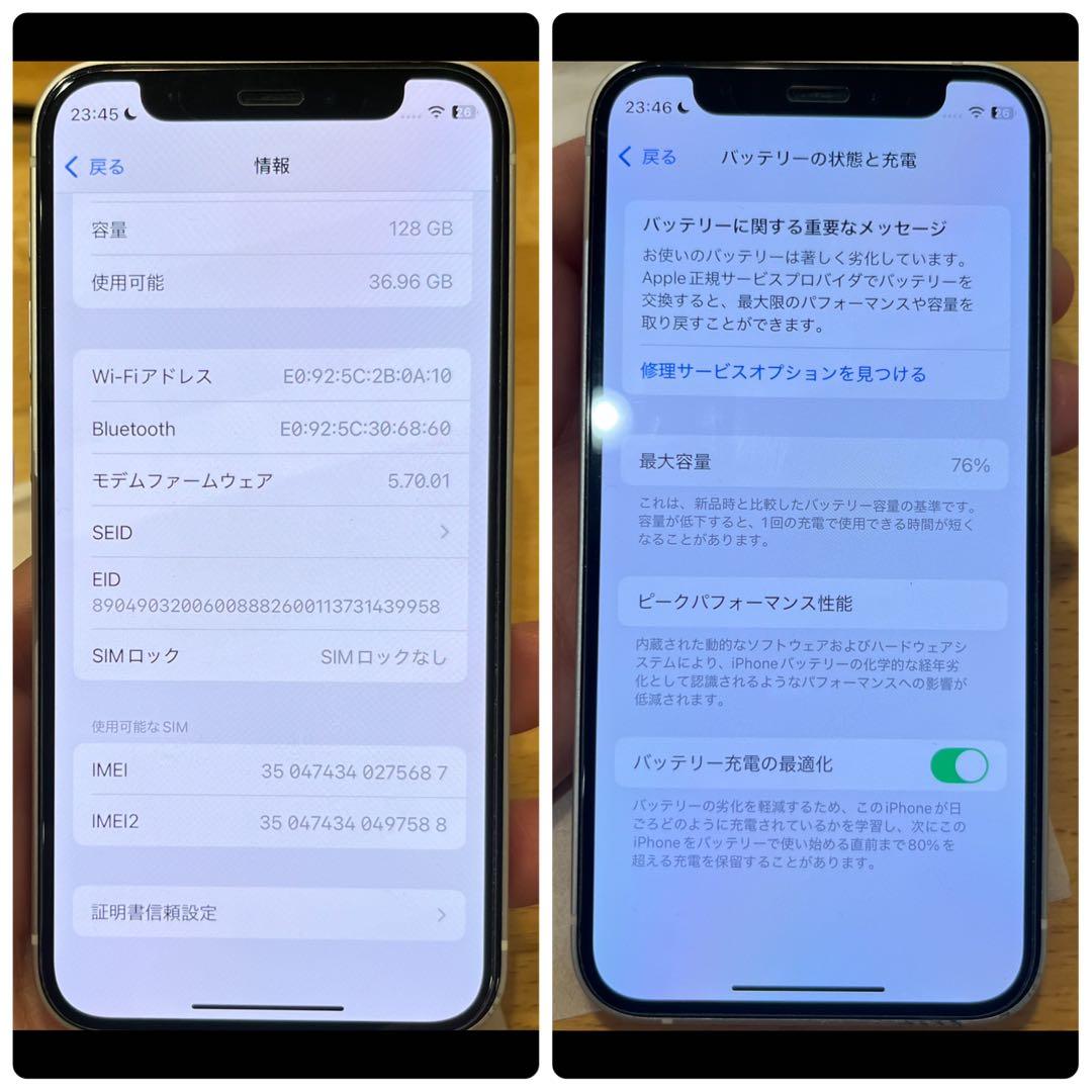 スマートフォン本体 Apple iPhone 12 mini