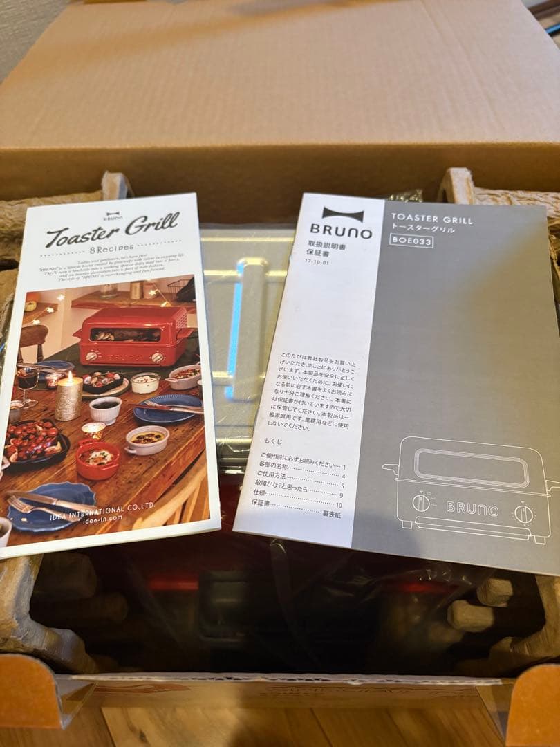 BRUNO ブルーノ トースターグリル レッド