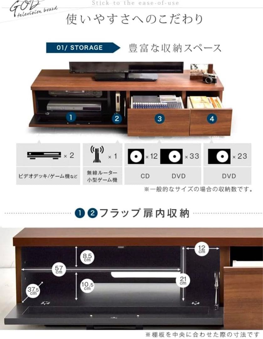 最終値引き　テレビ台 引き出し付き　ローボード