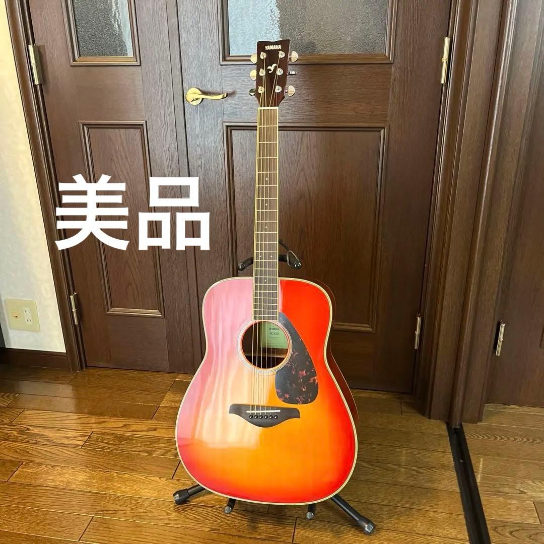 Yamaha FG-820ABアコースティックギター