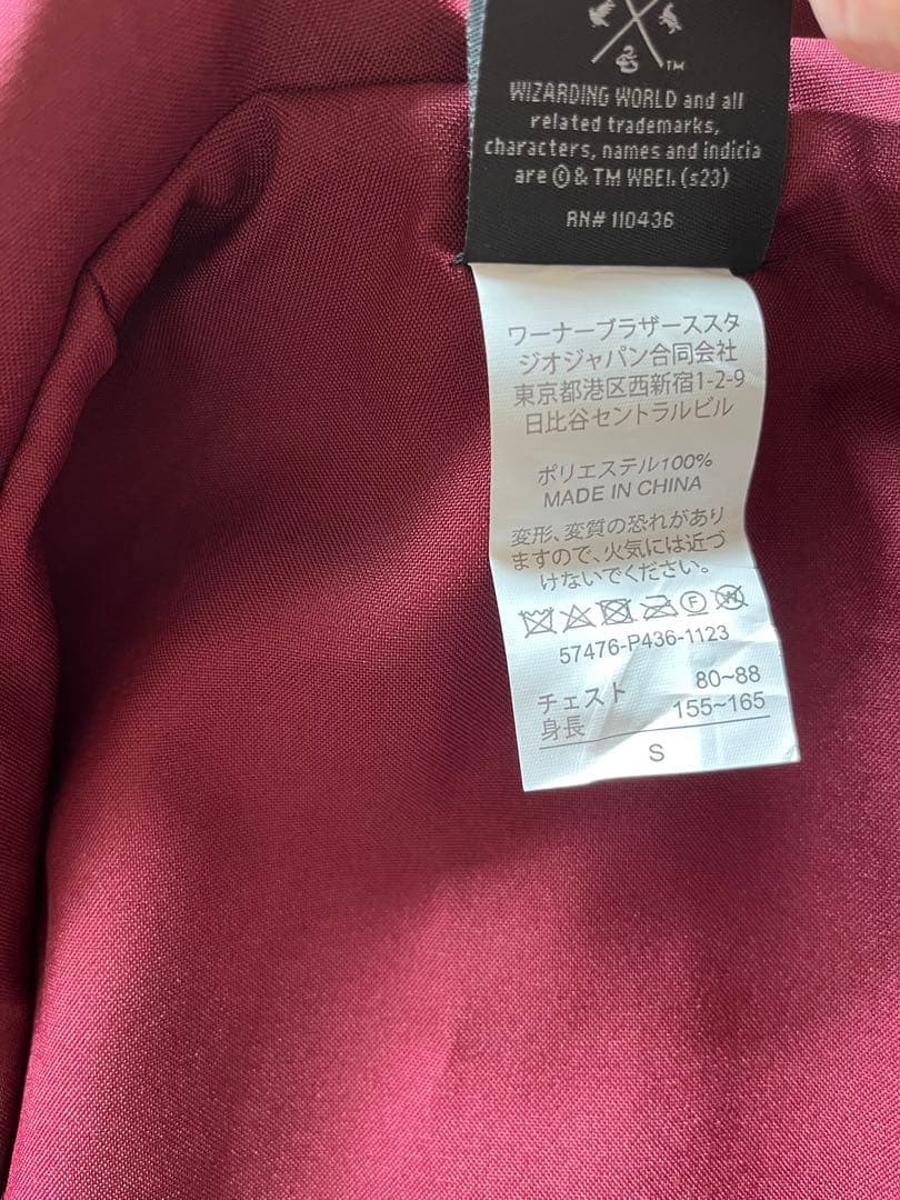 ワーナーブラザーズ　ハリーポッター豊島園　ローブ　杖セット売り