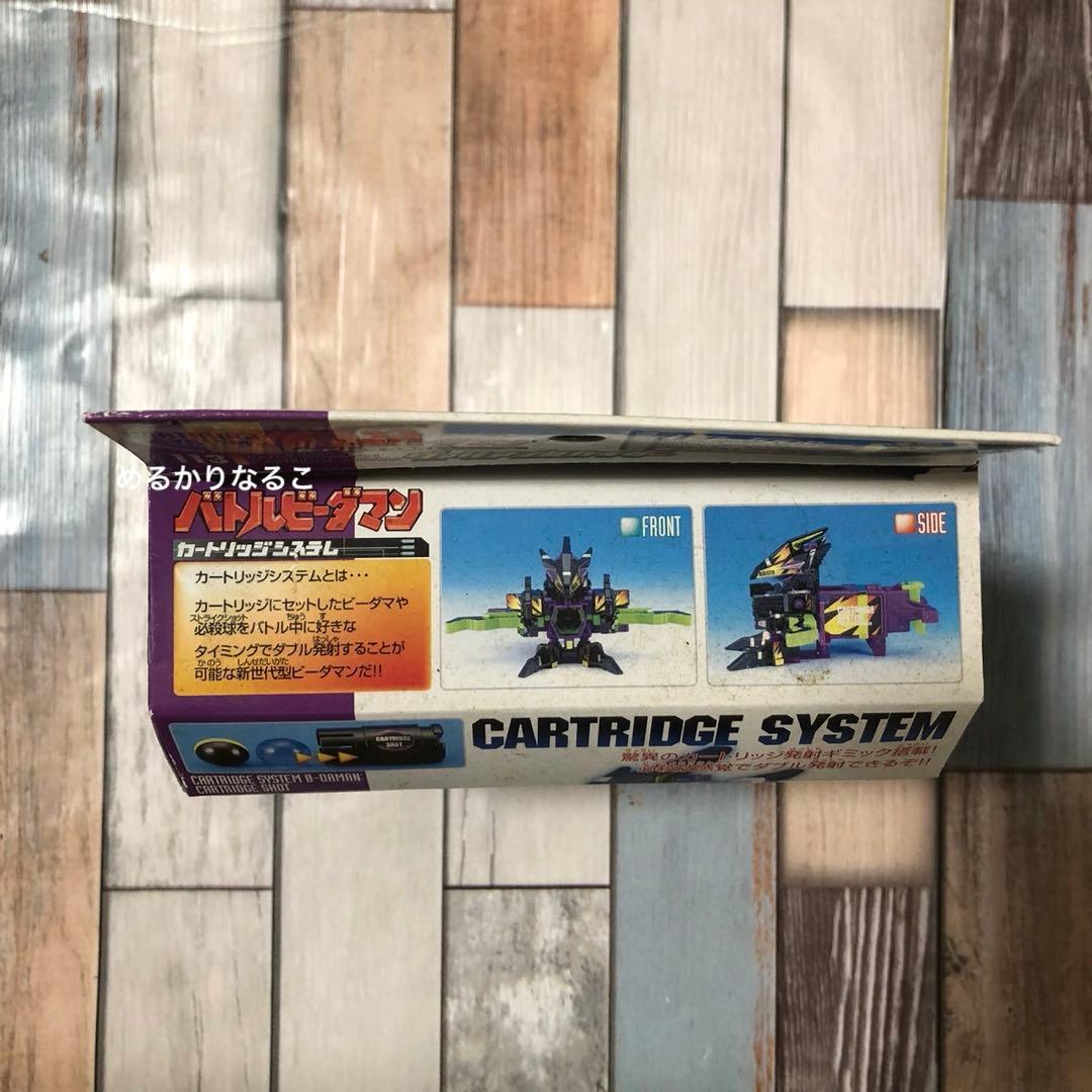 未開封品 バトルビーダマン ヴァリアブルカイザー ①