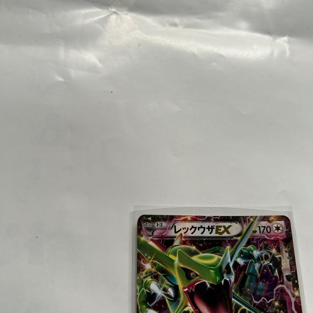 レックウザEX