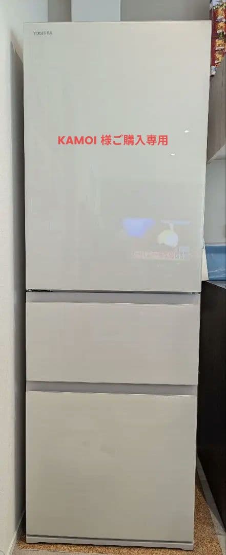 左開き冷蔵庫【356L/ 東芝】冷蔵庫GR-T36SVL-ZC(2022年製)