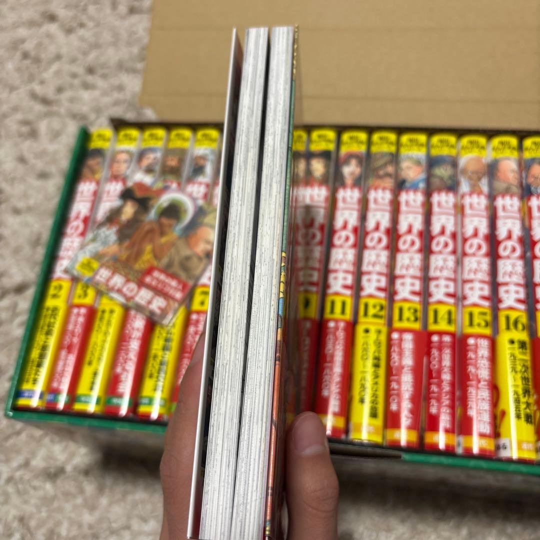 角川まんが学習シリーズ　世界の歴史 全20巻セット　特典付き