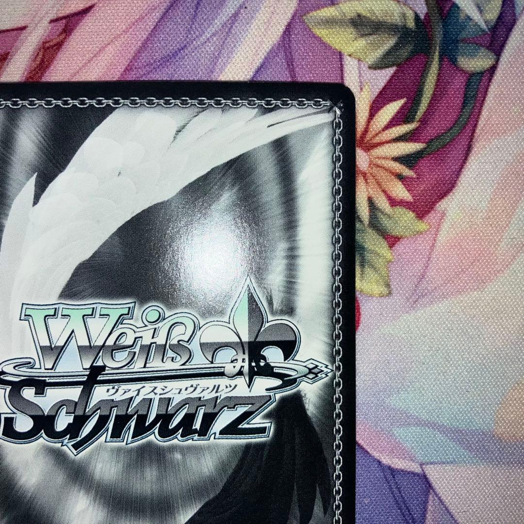 ヴァイスシュヴァルツ　“恋”した魔法使い 有里咲　サイン　SP