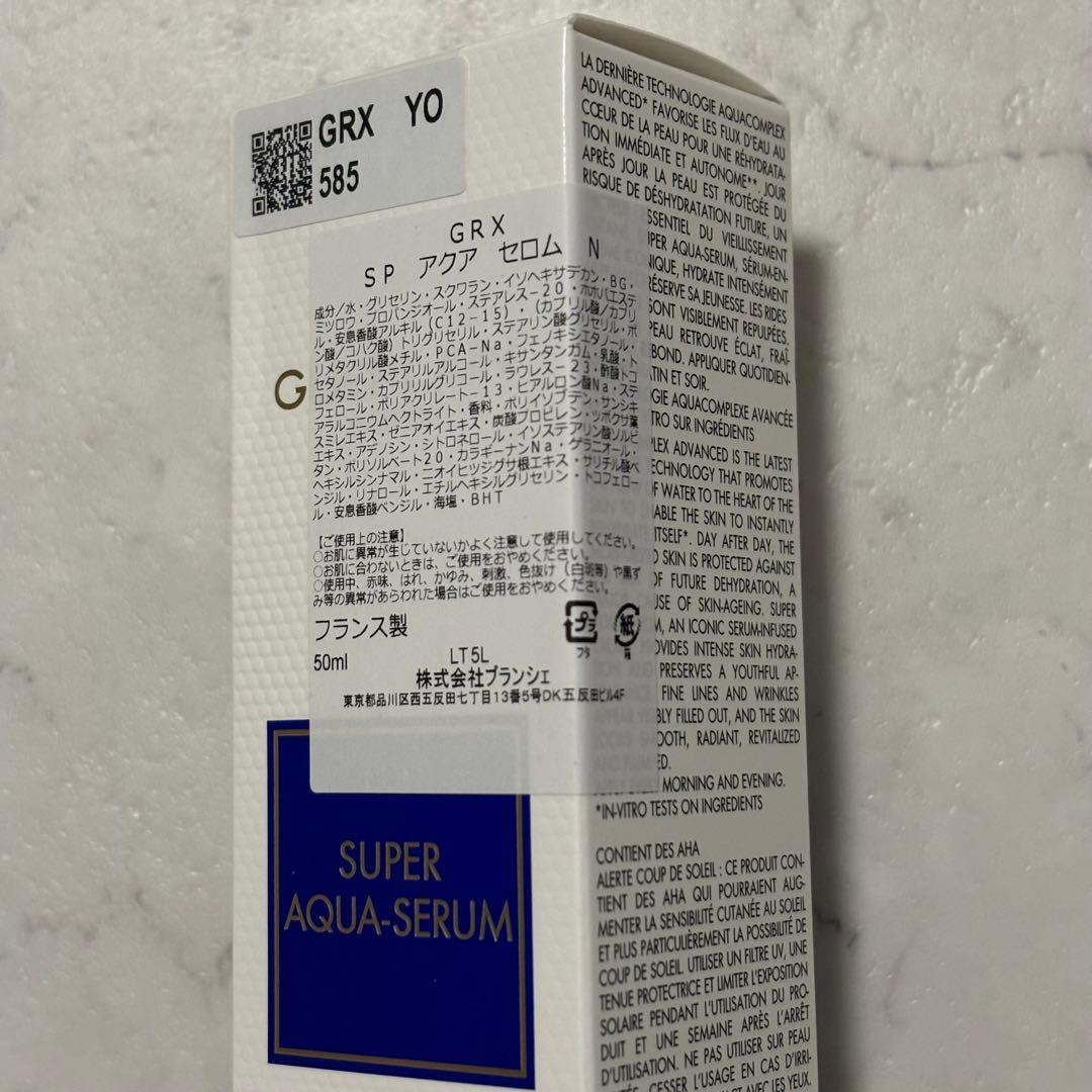 山*口様 ゲラン スーパー アクア セロム N 50ml