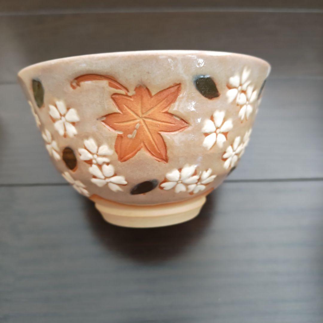 尾西楽斎 赤膚焼茶碗 裏千家十五代 鵬雲斎花押