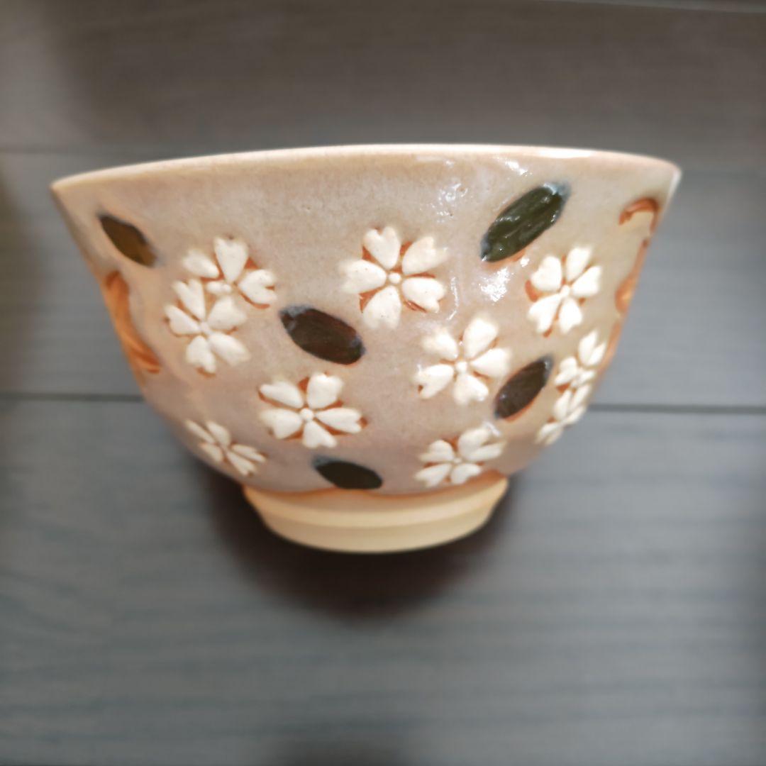 尾西楽斎 赤膚焼茶碗 裏千家十五代 鵬雲斎花押