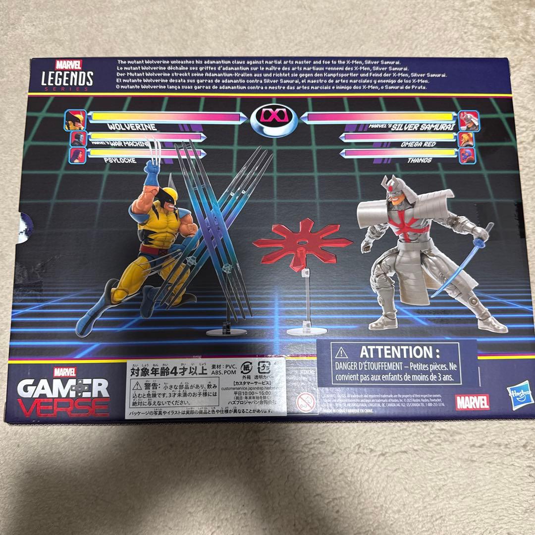 ハズブロ　マーベルレジェンド　ゲーマーバース ウルヴァリンVSシルバー・サムライ