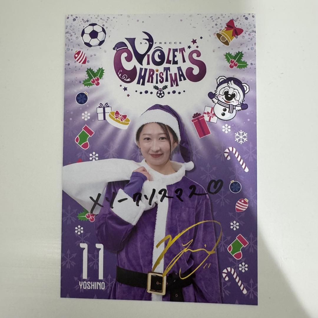 s*o様 【希少】中嶋淑乃選手メッセージ入りポストカード