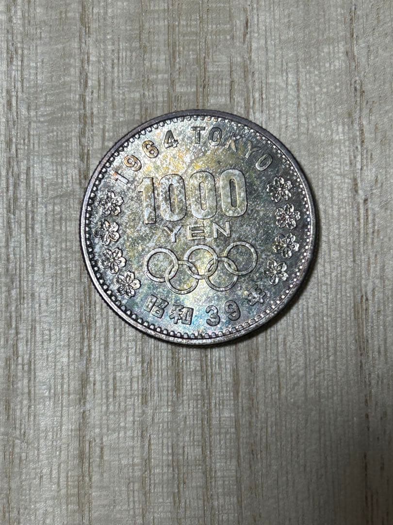 1840年 インド ルピー MS 61 とオリ千