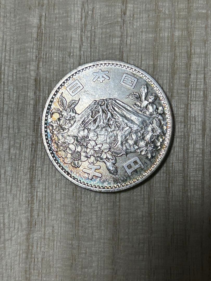 1840年 インド ルピー MS 61 とオリ千