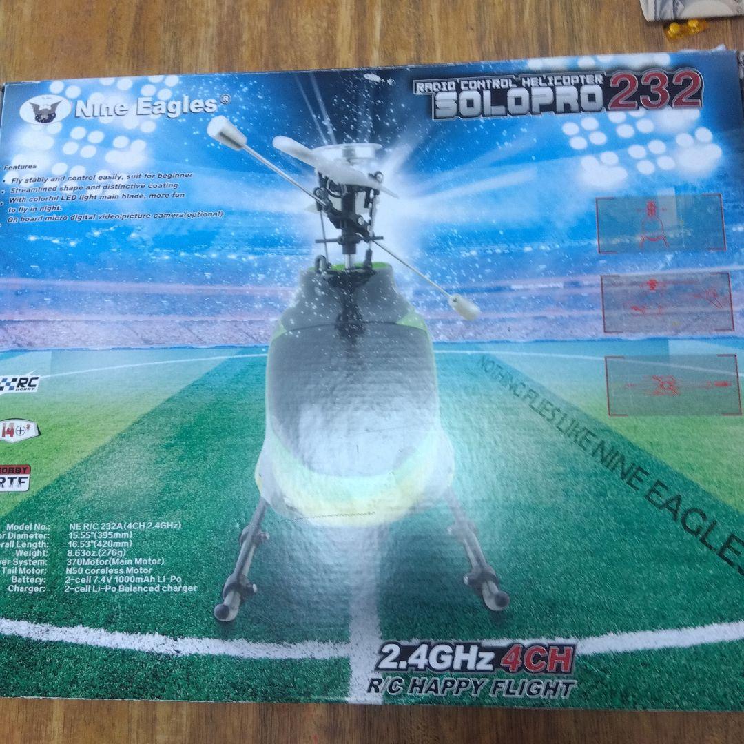Nite Eagles SOLPRO 232 RCヘリコプター