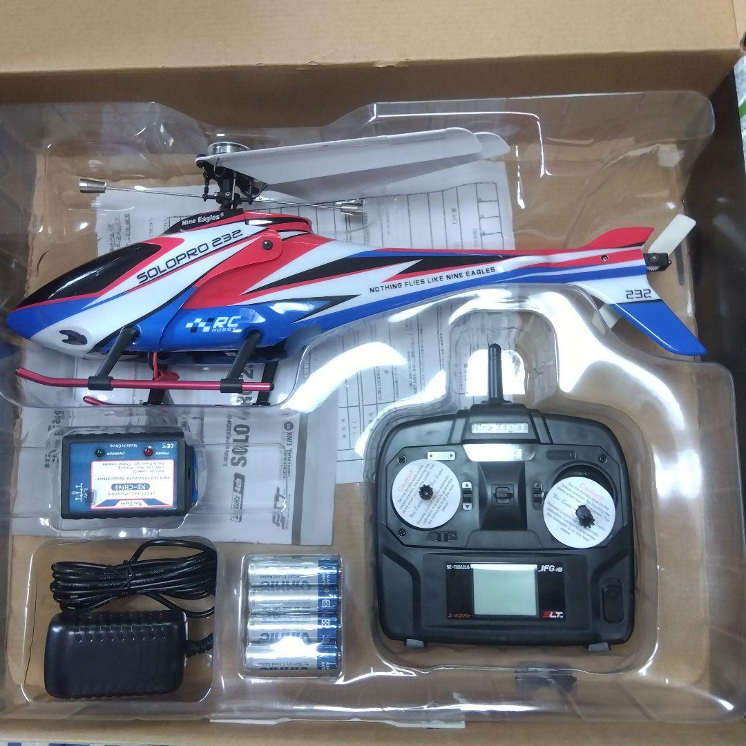 Nite Eagles SOLPRO 232 RCヘリコプター