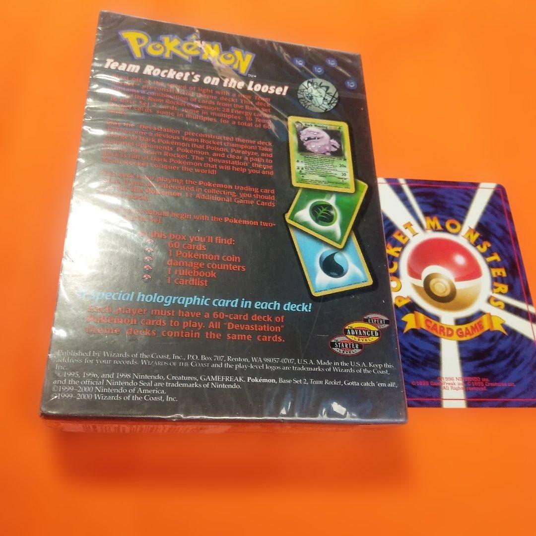 最安値！ポケモン ロケット団の TEAM 未開封品 デッキ