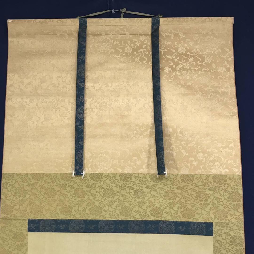 【模写】尾形光琳/寿老人図/人物図/掛軸☆宝船☆AD-437