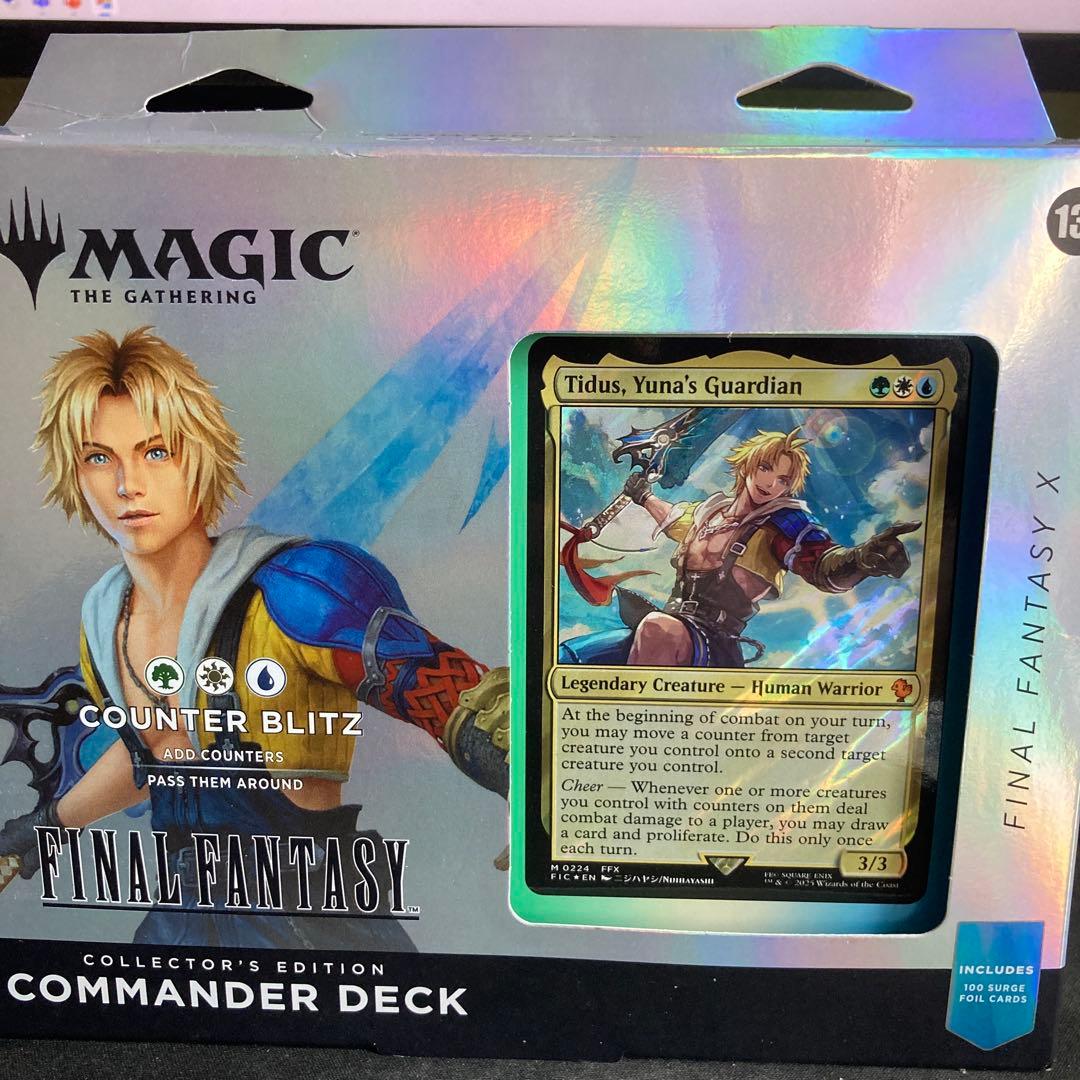 コレクター版統率者　カウンター・ブリッツ(英語版)