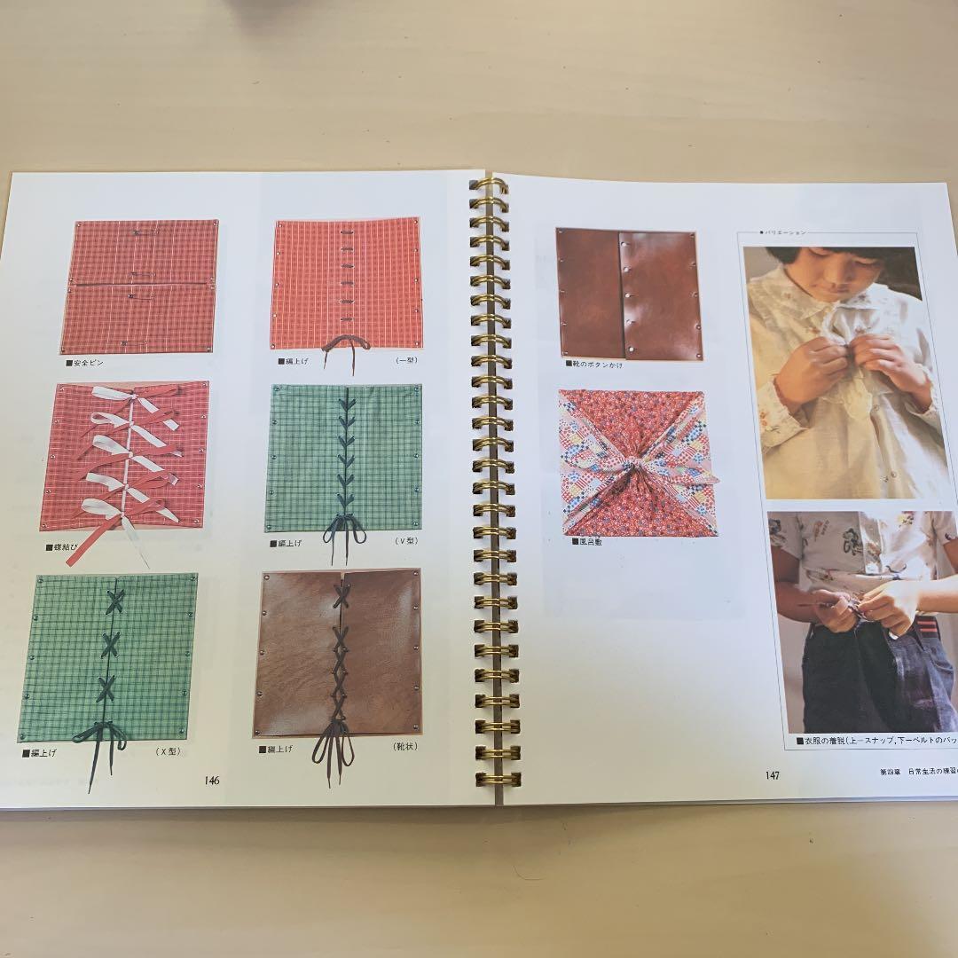 モンテッソーリ教育　第二巻　理論と実践