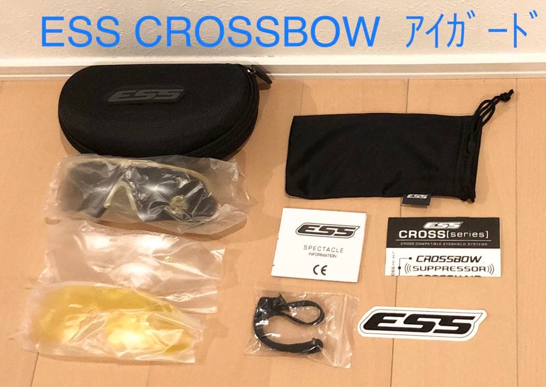 【新品✨プロも愛用✨】ESS サングラス クロスボウ タン アイセーフティ