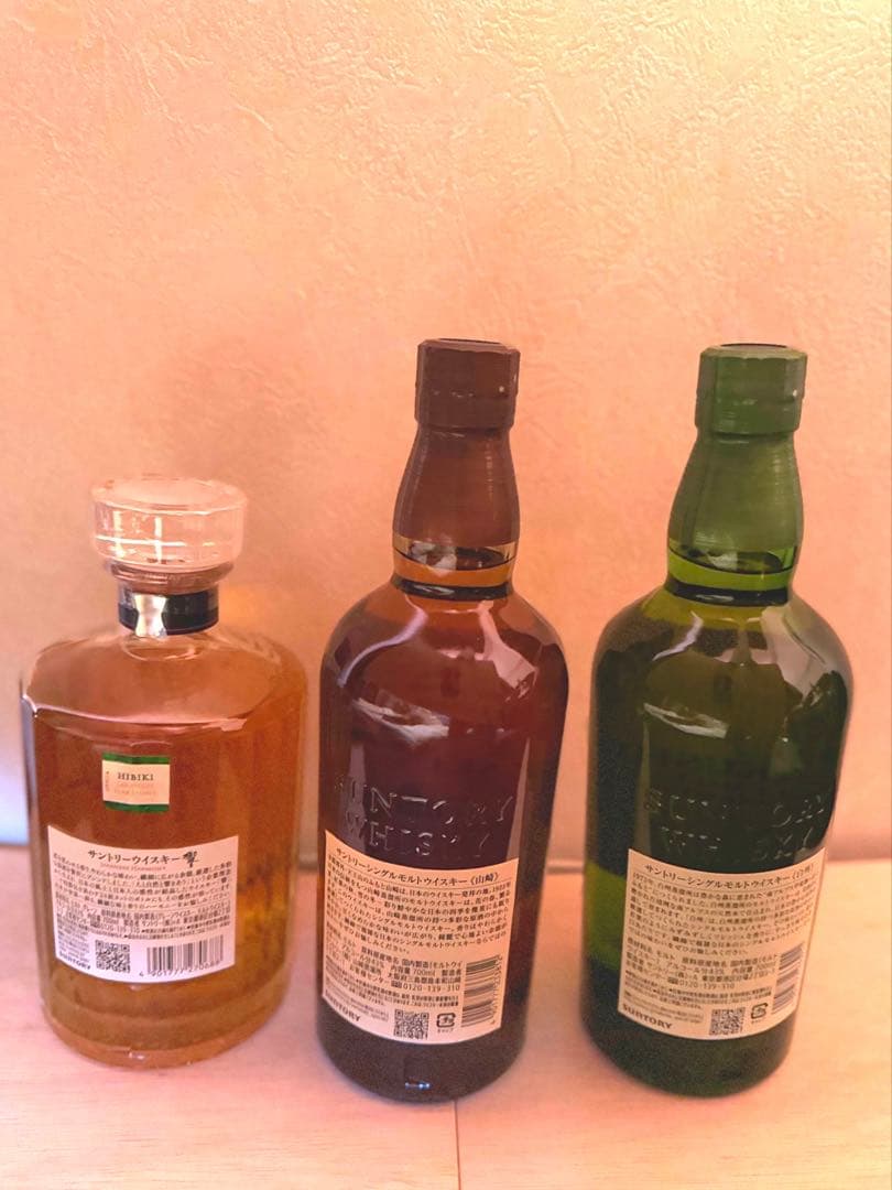 響•山崎•白州☆サントリーシングルモルトウイスキー700ml3点セット＊送料込み