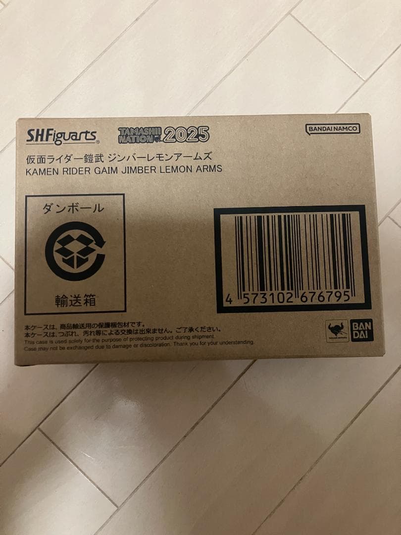 S.H.Figuarts（真骨彫製法） 仮面ライダー鎧武 ジンバーレモン