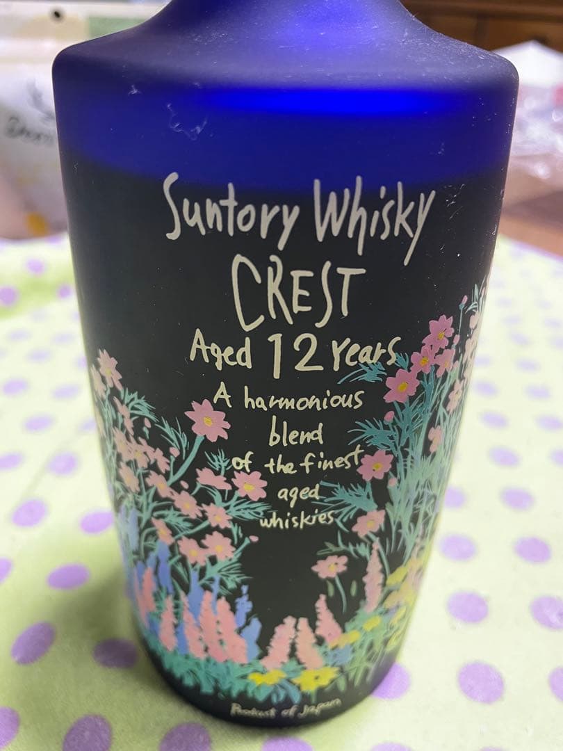 サントリークレスト12年